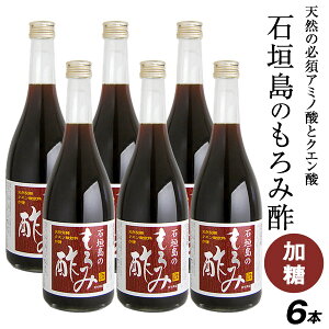 �Z�b�g��864�~�����I�i1�{������864�~��720�~�Ɂj���� �Ί_�� ����ݐ| 720ml×6�{ [����] ���Y���� ���� ��������ݐ| ���� ���� ���ސ| ���N ���� �V�R ���y 5-ALA �A�~�m�_ �N�G���_ ���� �č� ��