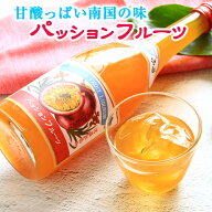 請福パッションフルーツ / 17度 720ml 【 石垣島 泡盛 果実 酒 リキュール 焼酎 沖縄県産 ギフト 御中元 …
