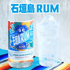 石垣島ラム SILVER 40度 700ml / 石垣島RUM シルバー【 石垣島 石垣島産 国産 沖縄県産 ラム酒 RUM ラム 酒 カクテル ホワイト モヒート ラムコーク お酒 請福 沖縄 石垣 お土産 】