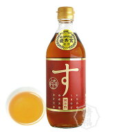 黒麹 純米酢 しまのす 500ml 醸造酢 黒酢 酢 アミノ酸 旨味成分 沖縄県初 泡盛 請福酒造 沖縄 石垣島 せ…