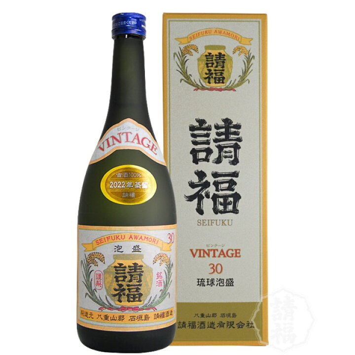 楽天市場】泡盛 古酒 請福酒造 ビンテージ 30度 四合瓶 720ml 3年古酒 