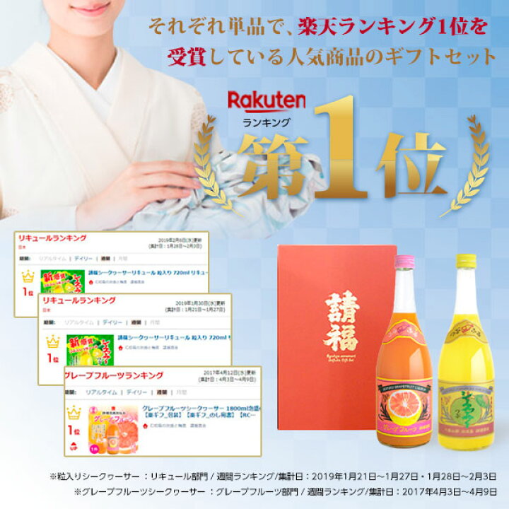 楽天市場】グレープフルーツシークヮーサー 粒入りシークヮーサー 