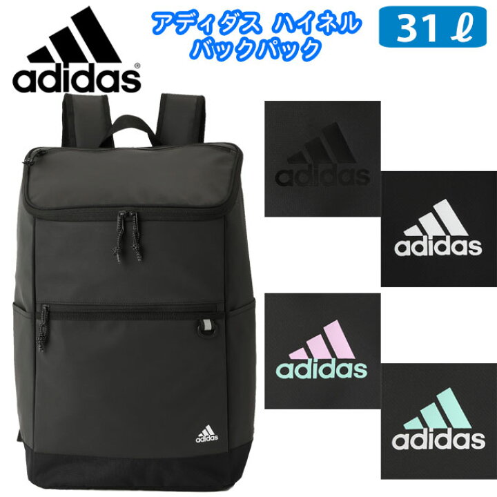 楽天市場 アディダス リュック Adidas スクエア 30l A3 Pc対応 ブラック ホワイト グラウベンa 通学 中学生 高校生 スクールバッグ バッグ スクール リュックサック 男子 メンズ 女子 レディース 大容量 丈夫 四角 ボックス ブランド 人気 学生 入学 大型 店頭 楽天市場 アディダス リュック Adidas スクエア 30l A3 Pc対応 ブラック ホワイト グラウベンa 通学 中学生 高校生 スクールバッグ バッグ スクール リュックサック 男子 メンズ 女子 レディース 大容量 丈夫 四角 ボックス ブランド 人気 学生 入学 大型 店頭