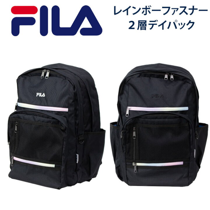 楽天市場】FILA フィラ リュック 2層 レインボーファスナー 通学 