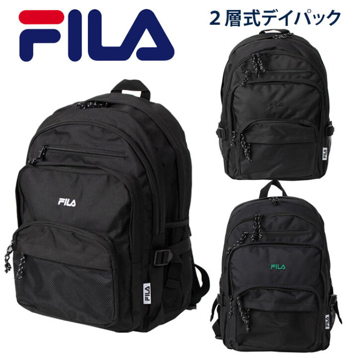 楽天市場】FILA フィラ リュック リュック 2層 通学 高校生 おしゃれ 