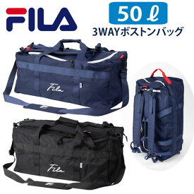 FILA フィラ ボストンバッグ 3way ショルダー 旅行 バッグ 大容量 50リッター ブラック ネイビー fm2380 修学旅行 林間学校 部活 スクール 黒 男子 メンズ 女子 レディース 3way おしゃれ ブランド 運動 小学生 中学生 高校生 学生 大型 (店頭受取対応商品)