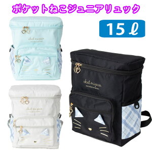 bN LbY ̎q w |PbglR XNGA lp^ n[g`bN mtb2481 (XN[obO/obO/XN[/bNTbN/q/WjA/q/ۈ牀/ct/ʊw/m/K/w