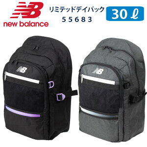 j[oX bN ʊw Z  e XN[ fCpbN  30l ~ebh lab55683 new balance(XN[obO/obO/bNTbN/jq/Y/q/fB[X/v/u