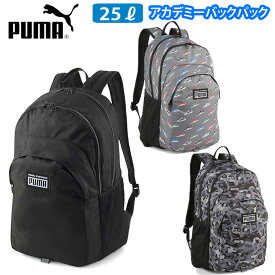 プーマ PUMA リュックサック 25リットル 2層 タウンユース スポーツ 通学 メンズ レディース デイパック アカデミー バックパック 079133(スクールバッグ/バッグ/リュック/男子/女子/ブランド/サッカー/旅行/人気/中学生/高校生/学生/入学)(店頭受取対応商品)