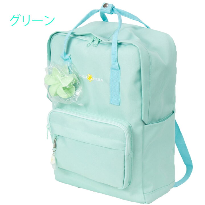 楽天市場】ロコネイル カラー リュック 通学カバン 撥水 ロゴ刺繍 2WAY 