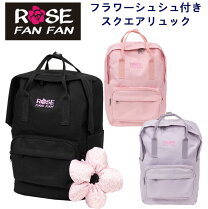 楽天市場】ローズファンファン スクールバックの通販