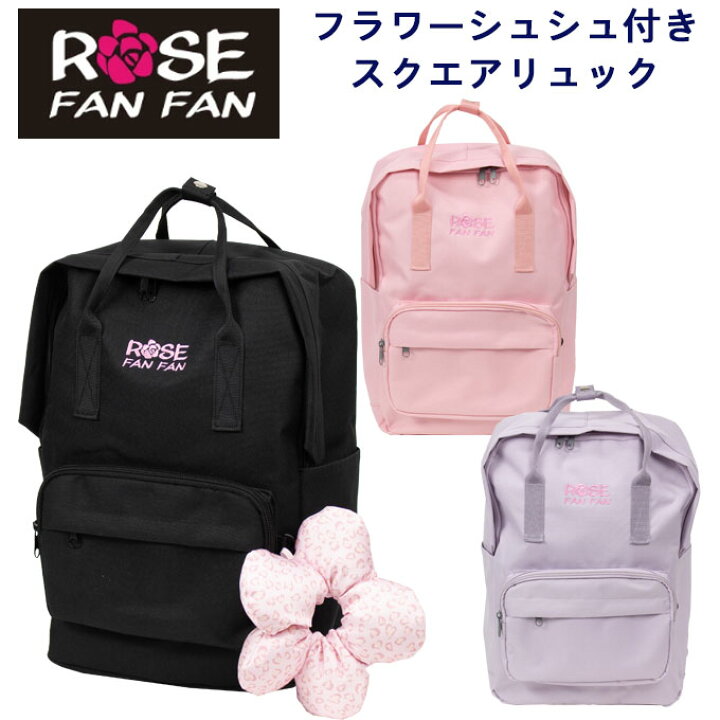 ピンク リュック 通学 女子 ナイスクラップ リュック 32L 通学 女子 