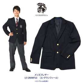 酸っぱい 好ましい 唯一 ブレザー 男性 Sozokobetsu Jp