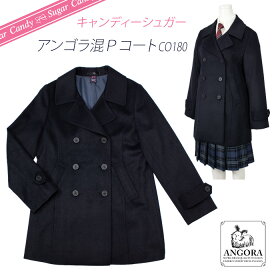 楽天市場】ピーコート ジュニア スクールコート 男子 女子 学生服 Y 