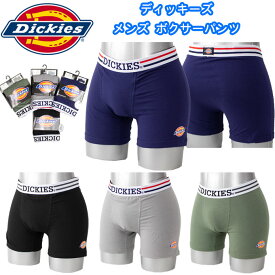 Dickies ディッキーズ 下着 スタンダード 無地 ロゴ dk146451(ボクサー/ストレッチ/男性/男子/インナー/アンダーウェア/ブランド/ブラック/ネイビー/グレー/カーキ/おしゃれ/かっこいい/プレゼント/ギフト/誕生日/父/中学生/高校生/学生/社会人/メール便)(店頭受取対応商品)