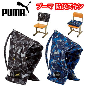 v[} PUMA qphЃYL Nc hГ w RH {hFi ubN lCr[ pm351(hЂ/hЃObY/q/WjA/j/j̎q/jq/̎q/q/wZ/