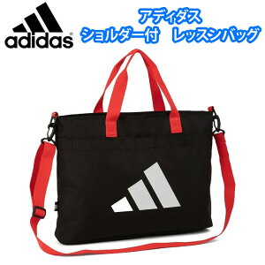 adidas AfB_X bXobO g[gobO 2WAY V_[ wZ j̎q ̎q 66004 (񂰑/obO/obN/|Pbgt/q/WjA/j/jq/q/w/ۈ牀/ct