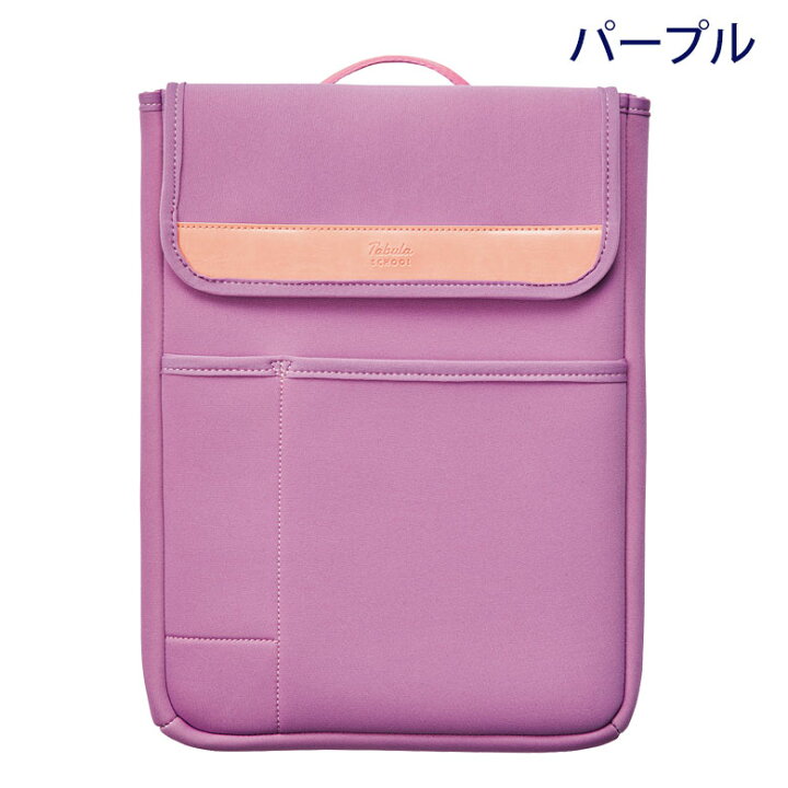 楽天市場】タブレットケース タブラ スクール幅広 11インチ ランドセル 