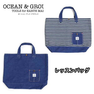 bXobO g[gobO wZ j̎q ̎q fj BLUE BLUE 1215002 I[VAhOEh (oceanground) (񂰑/obO/bXobN/q/WjA/j/jq/q/