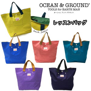 bXobO g[gobO wZ j̎q ̎q iC 1515002 I[VAhOEh (oceanground) (񂰑/obO/obN/q/WjA/j/jq/q/w/ۈ牀/