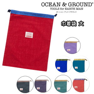 В  ̑ wZ j̎q ̎q iC 1325905 I[VAhOEh (oceanground)(В/̑/̑/n/傫߃TCY/q/WjA/j/jq/̎q/q/w