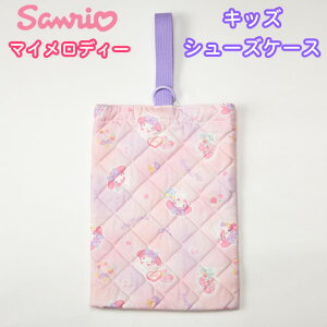TI Sanrio }CfB V[YP[X 㗚 LeBO { wZ }C (V[Y/q/WjA/̎q/q/w/ۈ牀/ct/ʊw/m/K/XN[/