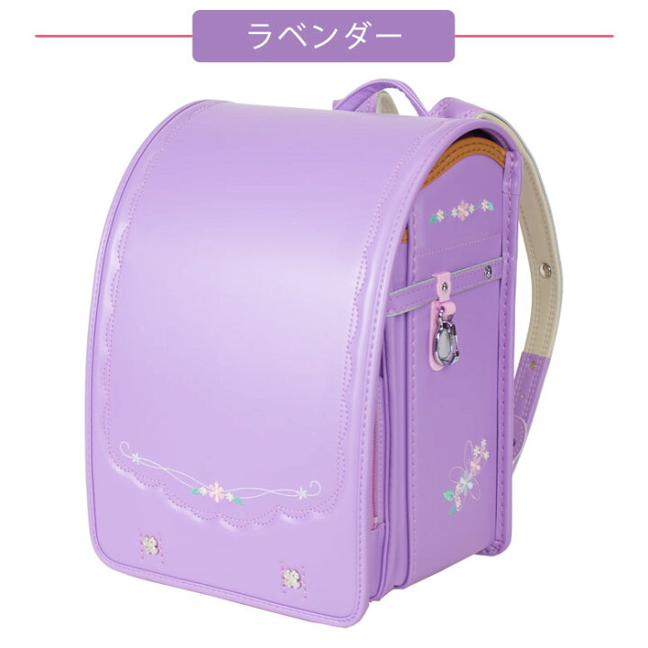 楽天市場】【アウトレット】ランドセル 女の子 フィットちゃん 