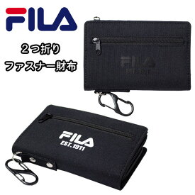 FILA フィラ 財布 深札入れ 二つ折り コンパクト カジュアルロゴ 折りたたみ ファスナー fi30541(ウォレット/2つ折り/小銭入れ/カード入れ/男子/メンズ/女子/レディース/おしゃれ/ブランド/プレゼント人気/通学/中学生/高校生/学生/入学/黒/サイフ)(店頭受取対応商品)