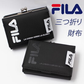 FILA フィラ 財布 三つ折り がま口 コンパクト ポリプリント 折りたたみ FIMS0352(ウォレット/がまぐち/ガマ口/3つ折り/小銭入れ/カード入れ/男子/メンズ/女子/レディース/おしゃれ/ブランド/プレゼント人気/通学/中学生/高校生/学生/入学/黒/サイフ)(店頭受取対応商品)