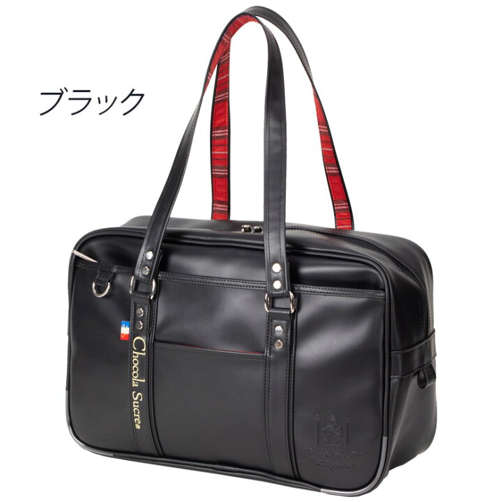 楽天市場】スクールバッグ 合皮 Chocola Sucre ショコラシュクレ ロゴ 