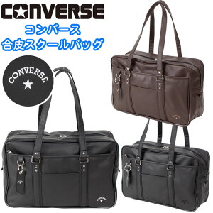 XN[obO  ʊwJo uE ubN ShJ Ro[X CONVERSE I[X^[ 80976000 (XN[obN//XNo/obO/XN[/jq/Y/q/fB[X/uh/l