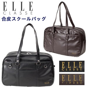 XN[obO  GNX ELLE CLASSE ubN uE w Z ʊw Jo TuobO(XN[obN//XNo/obO/XN[/q/fB[X/킢//v/