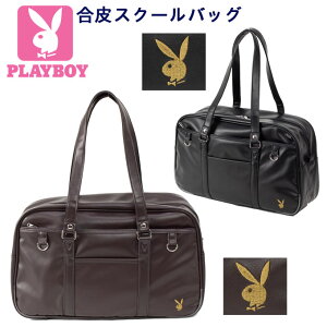 XN[obO  vC{[C PLAYBOY ubN uE w Z ʊw Jo TuobO(XN[obN//XNo/obO/XN[/q/fB[X/킢//v/u