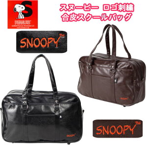 XN[obO  ʊwJo Xk[s[ S hJ ubN uE 2sna5sb11 snoopy s[ic PEANUT (XN[obN/XNo/obO///jq/Y/q/fB[X/킢//