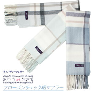 t[Y `FbN }t[ 킢 w CandySugar (LfB[VK[)(}t[/W/`FbN/u[/O[/~g/q/fB[X/uh/lC/XN[/ʊw/w/Z/