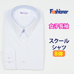 スクールシャツ 女子 長袖 女子学生服 通販 人気ランキング 価格 Com スクールシャツ 女子 長袖 女子学生服 通販 人気ランキング 価格 Com