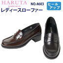 レディースローファー（ヒール高め）　HARUTA(ハルタ) No,4603(スクール/ローファー/学生靴/日本製/女子/レディース/ブランド/人気/通学/中学生... ランキングお取り寄せ