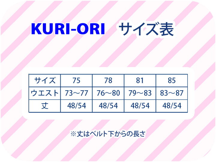 実物 制服 スカート スクールスカート プリーツスカート 無地 大きいサイズ 紺 黒 丈59 63cm 丈75 78cm Champagne Dissaux Brochot Com 実物 制服 スカート スクールスカート プリーツスカート 無地 大きいサイズ 紺 黒 丈59 63cm 丈75 78cm Champagne Dissaux Brochot Com