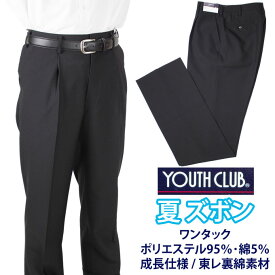 楽天市場 高校生 服 メンズの通販 楽天市場 高校生 服 メンズの通販
