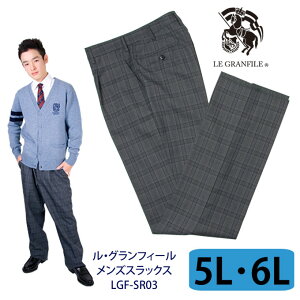 スラックス 制服 男子 男子学生服 | 通販・人気ランキング - 価格.com