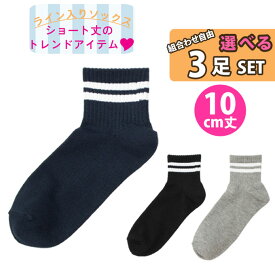 楽天市場 ラインソックス レディースの通販