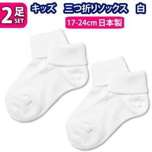 O܂ \bNX 2Zbg iCKC {  n 17-24cm 藎h~ WjA XN[ concept RZvg (XN[\bNX/C//q/LbY/j/jq/̎q/q/wZ/