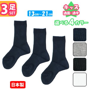 キッズ 紺 ソックスの人気商品 通販 価格比較 価格 Com キッズ 紺 ソックスの人気商品 通販 価格比較 価格 Com