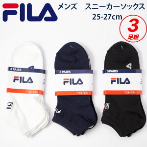 FILA tB Xj[J[ \bNX Y   ~bNX 25-27cm 3Zbg fi3pmen01(Ԃ/|Cg/Z/V[g/C//jq/Y/X|[c/uh/lC/ʊw/w/Z/