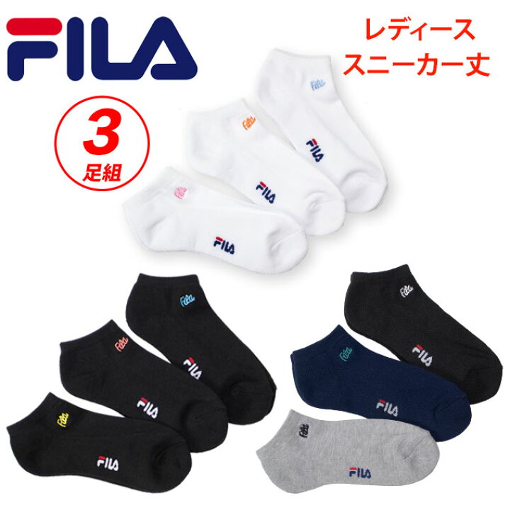 楽天市場】FILA フィラ スニーカー ソックス レディース 白 黒 