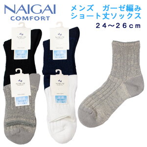 K[[҂ V[g \bNX { Y am    O[ iCKCRtH[g 2302511(JWA/ȍ/Z/V[g/C//jq/X|[c/uh/lC/ʊw/w/