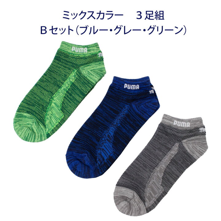 楽天市場】プーマ PUMA メッシュ素材 スニーカー ソックス ジュニア 