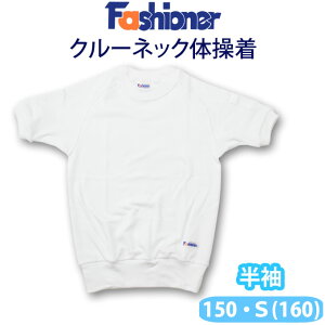 ̑  N[lbN t@bVi[ Fashioner i150ES(160)TCYj(/ێ/j̎q/̎q/̑)(XΉi)