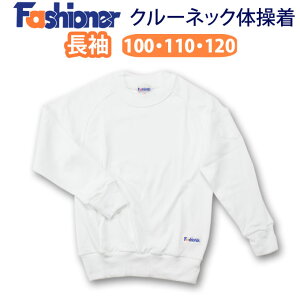 ̑  N[lbN t@bVi[ Fashioner i100E110E120TCYj(/ێ/j̎q/̎q/̑)(XΉi)