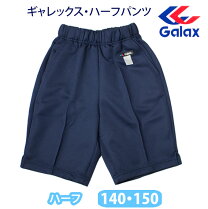 楽天市場】ギャレックス 体操服 ブルマの通販